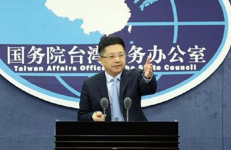 國台辦正告台當局不要在涉港問題說三道四 否則必遭嚴懲