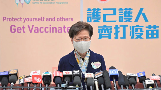 林鄭月娥：稍後會公布有關措施  鼓勵市民盡快接種新冠疫苗