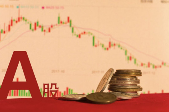  【財經觀察】A股首季IPO 表現不佳