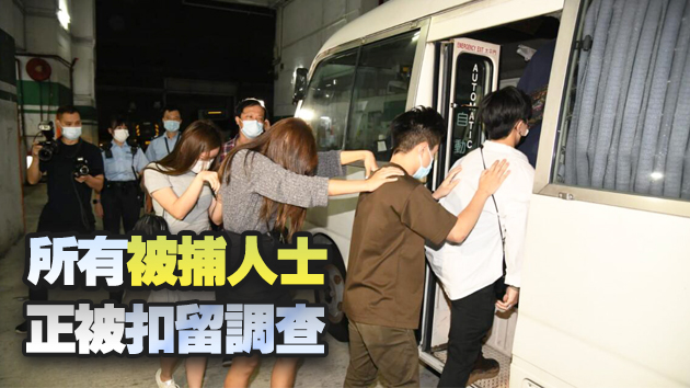 警方葵涌搗破無牌酒吧 拘捕48人