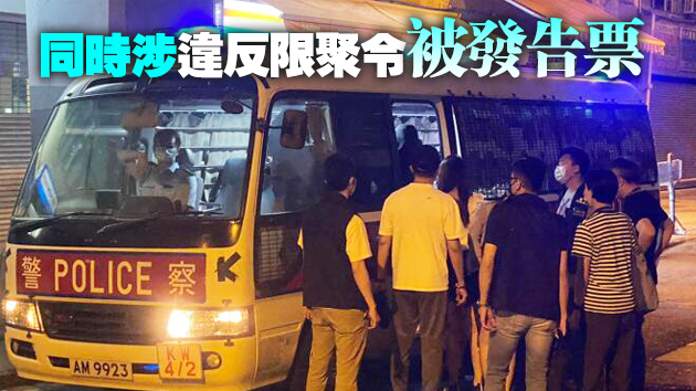 警方冚民裕街無牌酒吧 拘捕25人