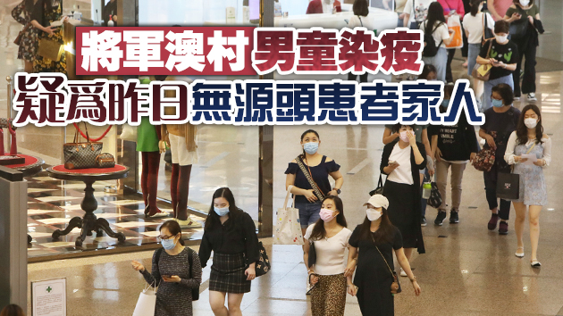 本港3日新增2宗確診個案 1宗本地1宗輸入