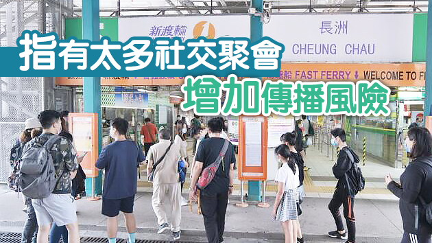 陳肇始籲市民長假嚴守社交距離措施 避免疫情反彈