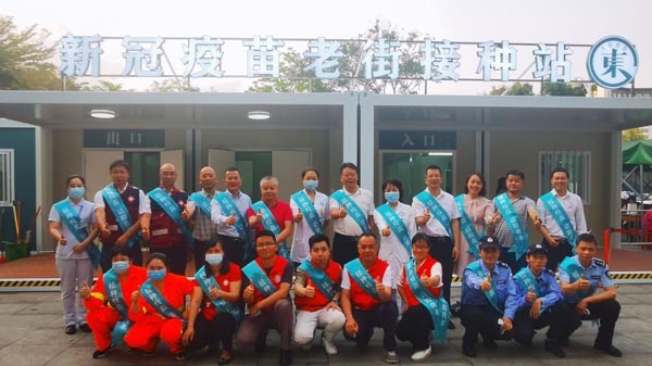 【中共百年 深圳故事】「新冠疫苗老街接種站」亮相深圳羅湖