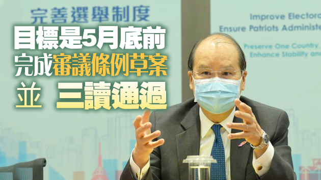 張建宗：冀本月中提交修訂選舉條例草案 涉逾20條主體法例及附屬法例