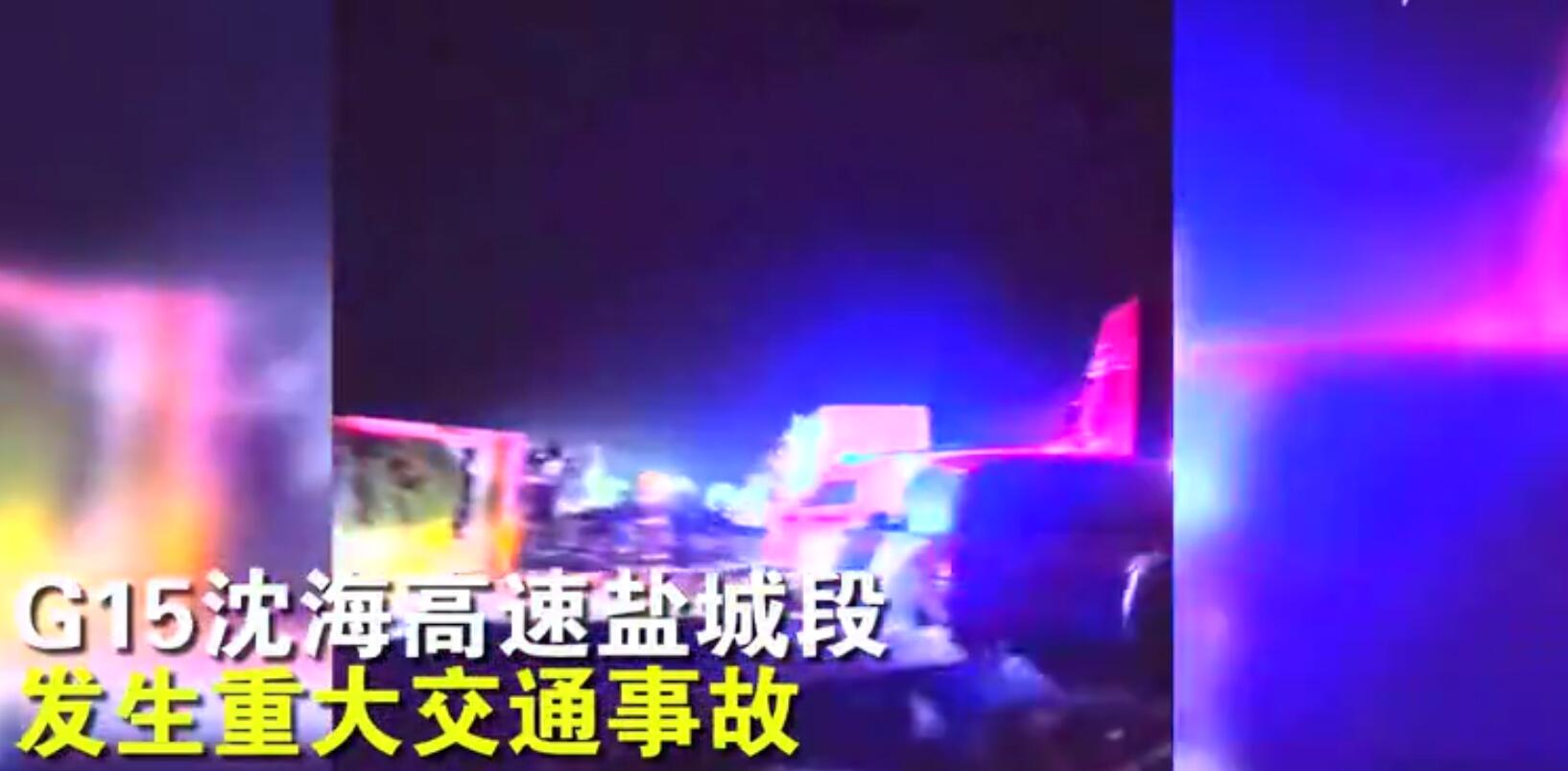 江蘇鹽城一貨車橫穿中央護欄撞翻客車 已致11死