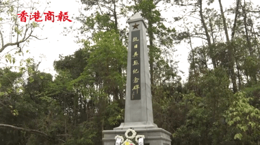 有片丨香港的小村莊裏矗立着一座國家級抗戰遺址——烏蛟騰抗日英烈紀念碑