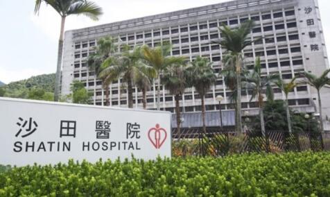 1名85歲男病人感染退伍軍人病 沙田醫院相關供水設備將徹底消毒