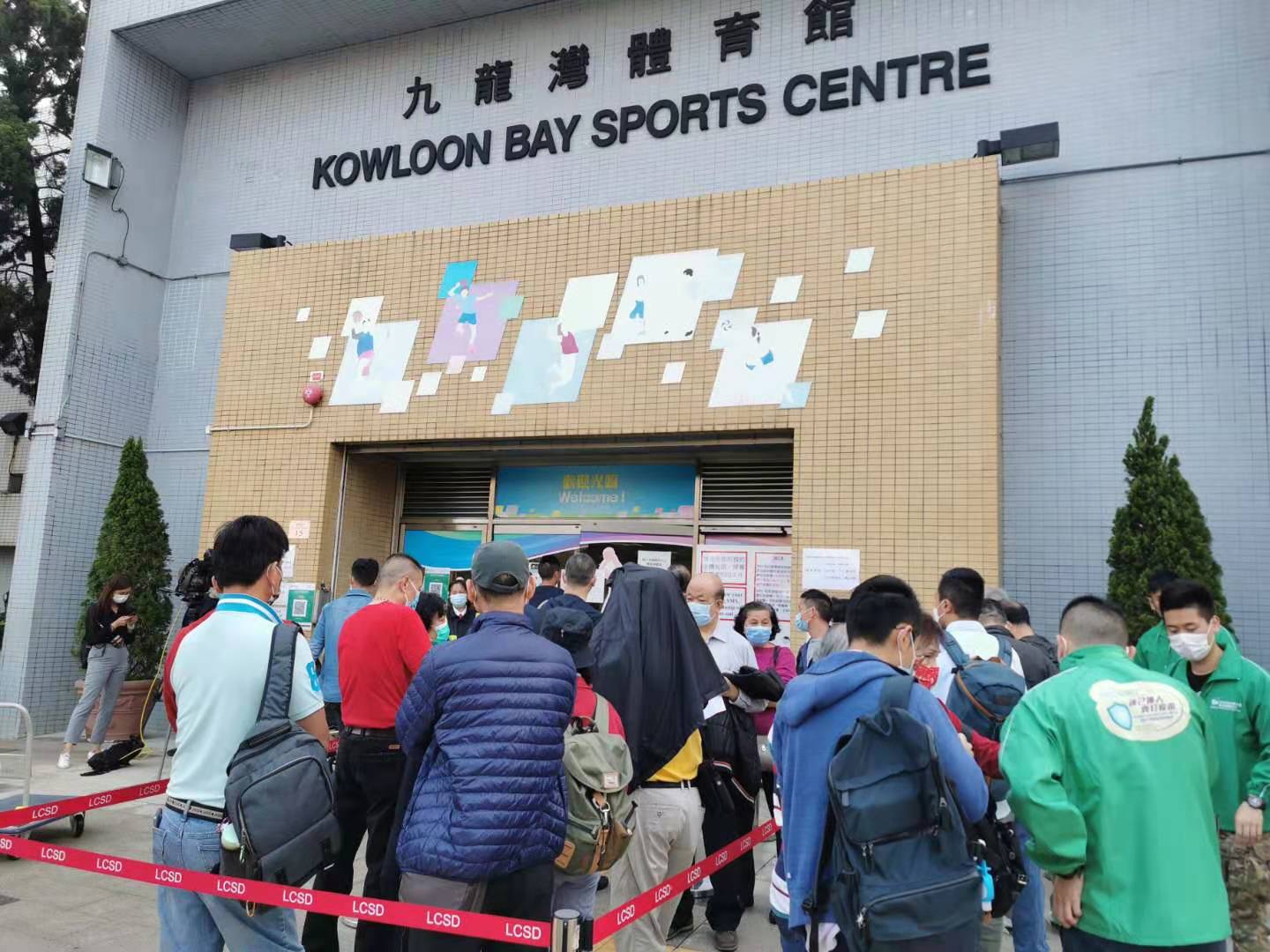 外籍漢預約復必泰誤打科興 政府：將提醒工作人員查核