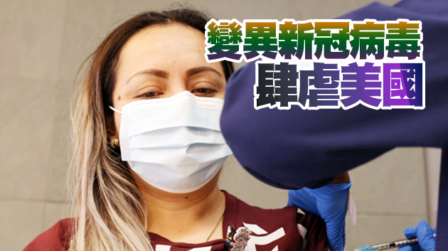 全球日增確診超56萬例 累計逾1.3億例