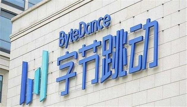 外媒：字節跳動將印度稅務部門告上法庭