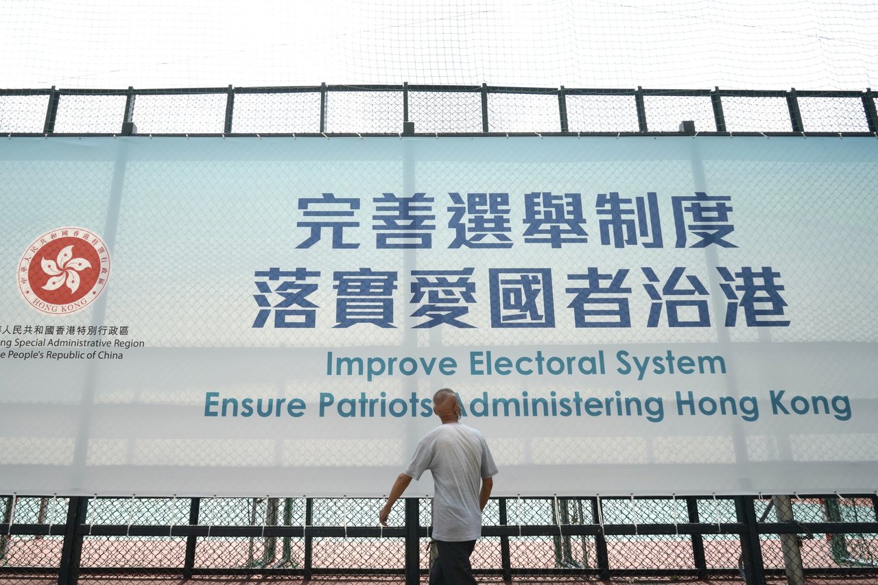 【完善選制大家説】完善選舉制度  切實治好香港