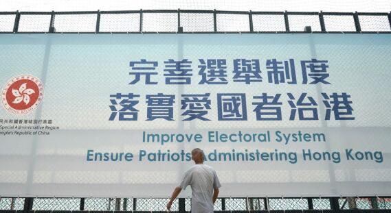 【完善選制大家說】完善選制治好香港