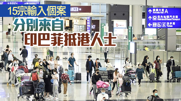 本港新冠疫情又現反覆 專家警節後爆疫風險高