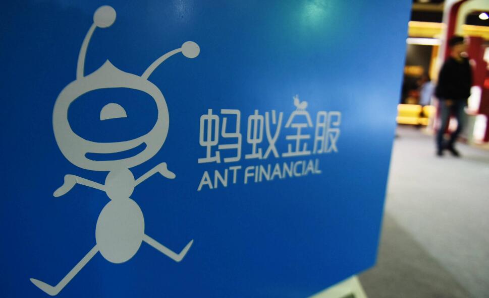 螞蟻集團4.5億投資石基信息子公司 標的整體估值達45億