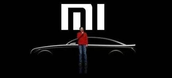 小米關聯公司正式申請註冊「小米汽車」商標