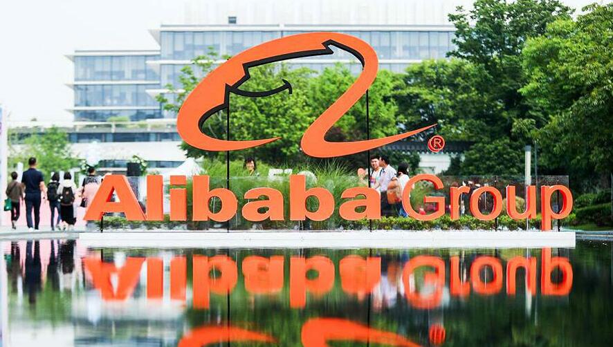 阿里巴巴ADR獲芒格旗下公司增持