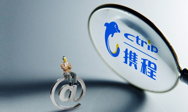 攜程通過上市聆訊 预计复活假期後招股