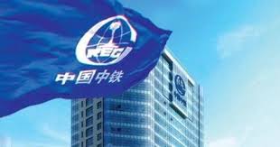 交銀：升中鐵目標價至5.12元 維持「買入」評級