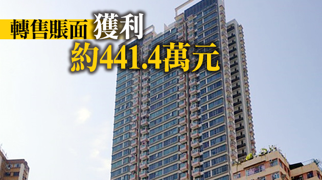 樂融軒中層一房以1293萬成交 物業升值約52%