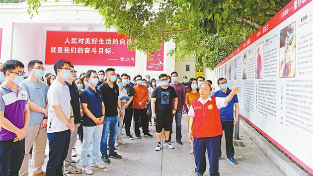 【中共百年 深圳故事】致富思源 不忘初心 走進南嶺村，感受黨史學習教育「活教材」