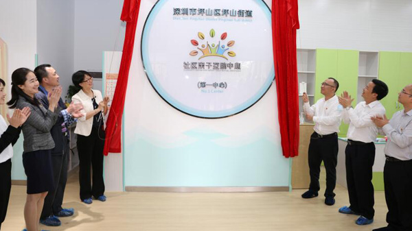 【中共百年 深圳故事】深圳坪山打造「社區親子互助中心」 樹立「民生幸福標杆」