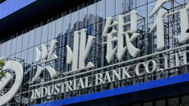 興業銀行首張跨境電商卡問世 助力跨境賣家品牌出海