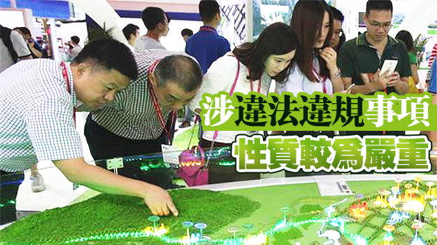 深圳七部門出手嚴查違規炒房