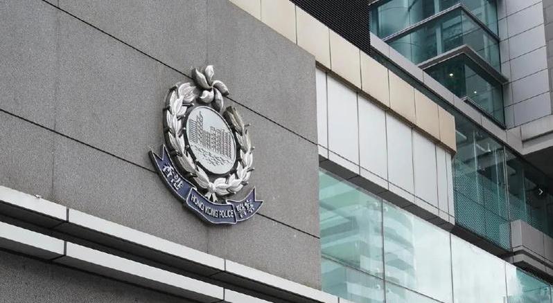 警方呼籲市民提供黃大仙失蹤女子消息