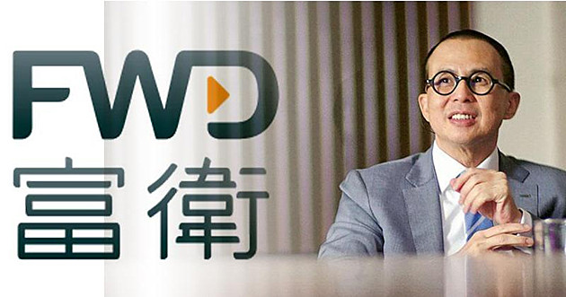 傳李澤楷旗下富衛集團被拒在港上市