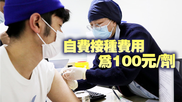 上海啟動在滬港澳同胞新冠疫苗預約接種 4月12日起可預約