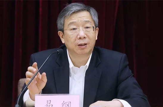 央行行長易綱：未來中國宏觀經濟政策將保持穩定性連續性