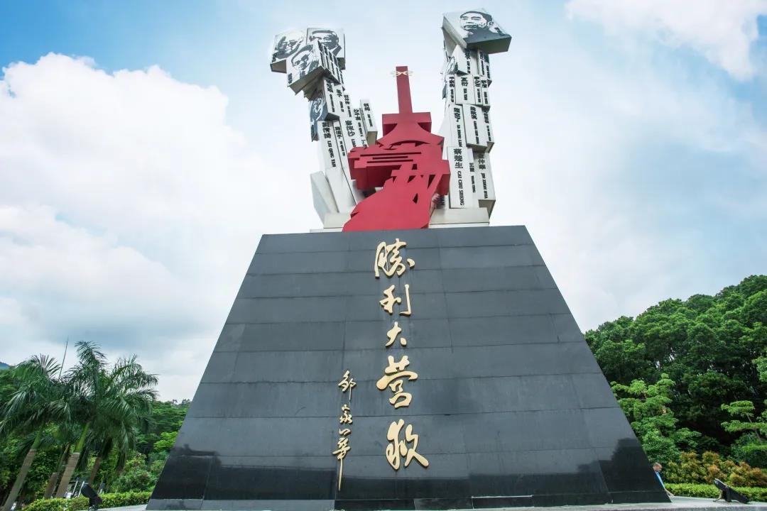 【中共百年 深圳故事】白石龍成為文化名人大營救中轉站