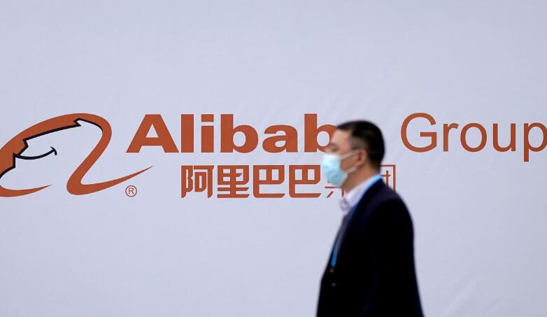 阿里巴巴發公開信：今天的處罰是警醒和鞭策