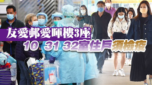 本港10日新增5宗確診 3宗輸入個案2宗本地個案