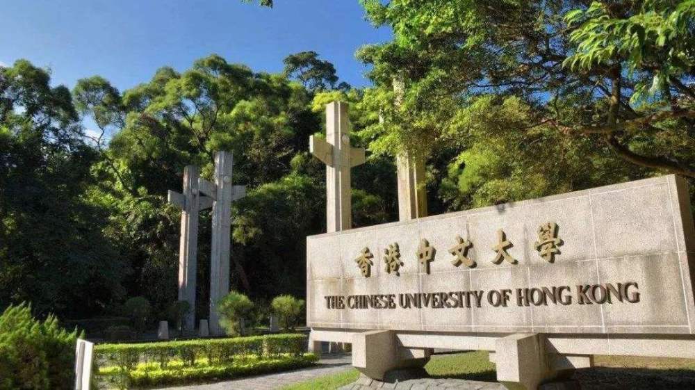 中大學者獲頒2021年古根漢基金獎