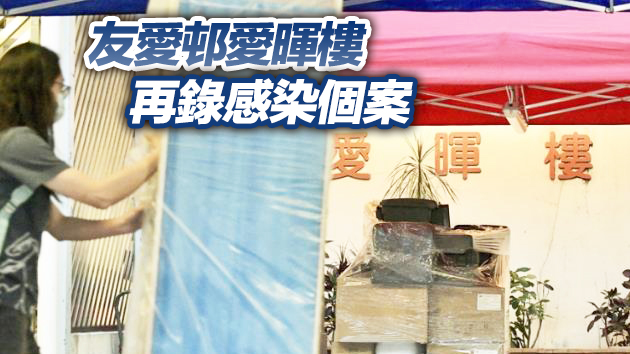 本港11日新增13宗確診個案 包括2宗愛暉樓關連個案