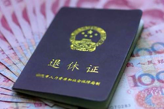 專家解讀：延遲退休配套措施如何完善