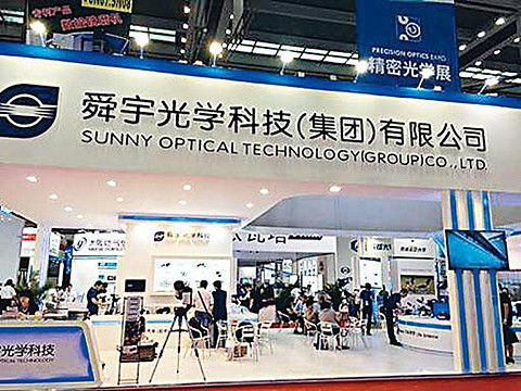 舜宇手機鏡頭出貨量按年增加15%  股價一度升2.9%