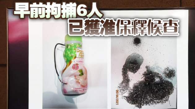 港島公屋涉藏炸藥毒品 警再拘1男涉管有炸藥