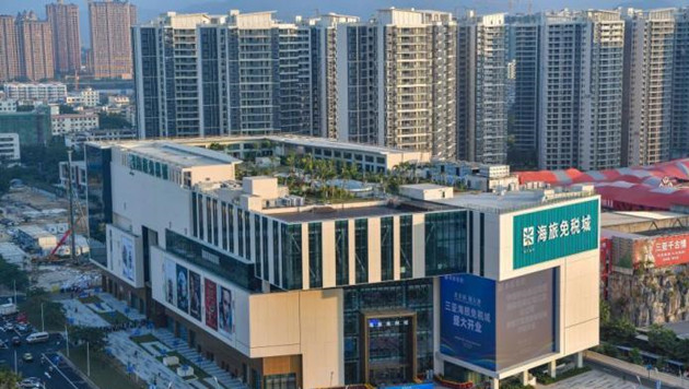 國家發改委：海南自由貿易港政策制度框架初步建立