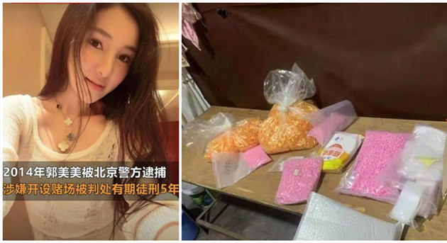 警破涉逾5千萬減肥藥案 炫富女郭美美再被捕