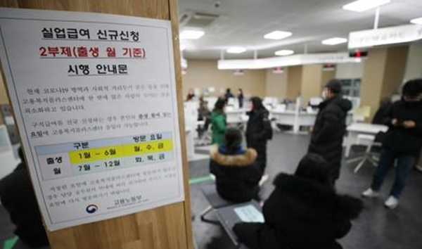 創歷史新高！韓國3月失業金申領人數近76萬
