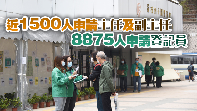 逾万名旅遊從業員報名申请至疫苗接種中心工作