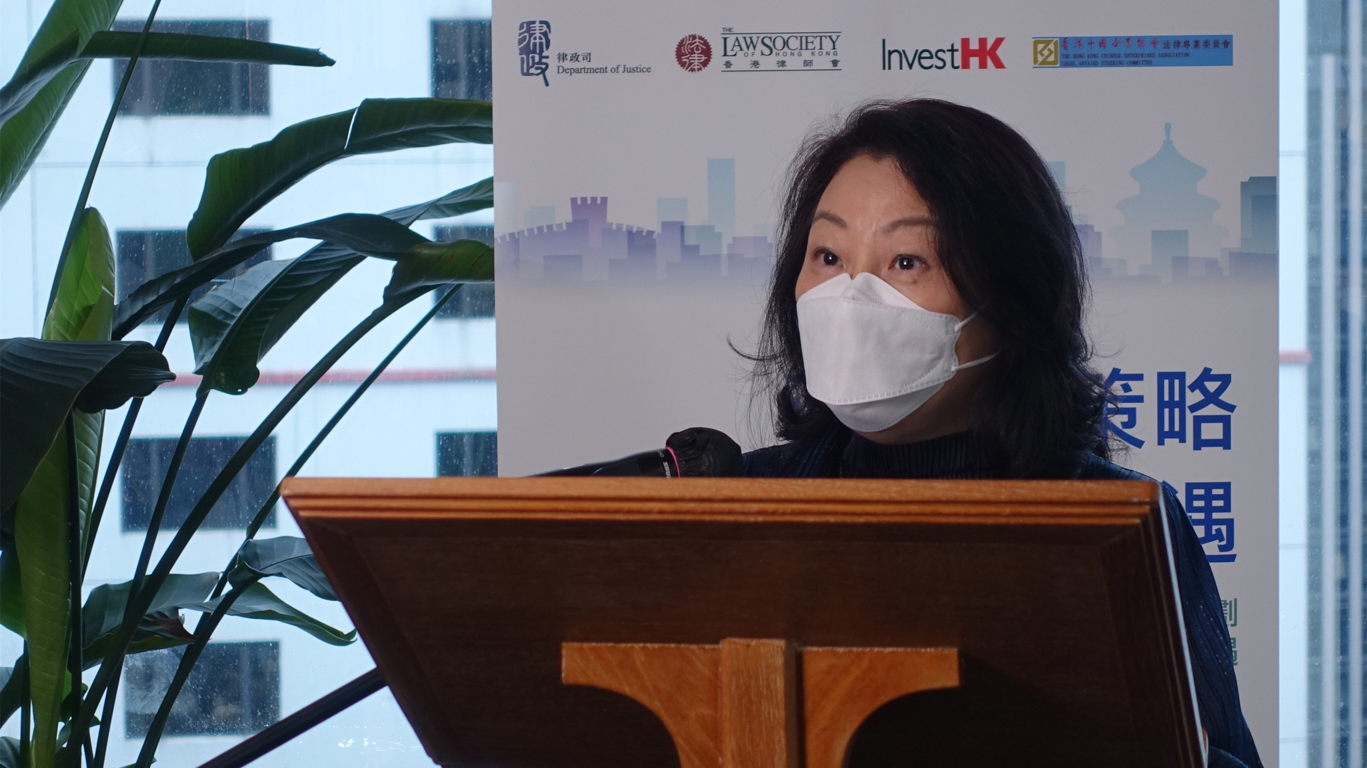 鄭若驊：「十四五」規劃將為本港法律及爭議解決服務業界帶來更多機遇