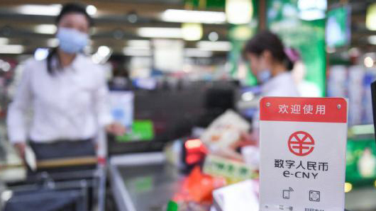 央行：數字人民幣增加6個試點測試地區