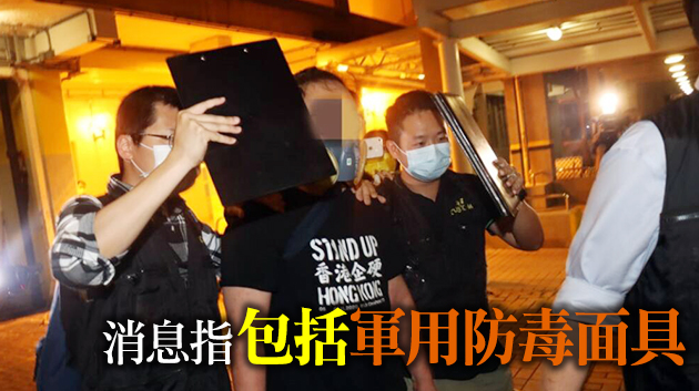 疑涉進口「戰略物資」 海關拘捕3男1女