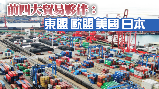 中國一季度進出口8.47萬億元 貿易順差擴大近7倍