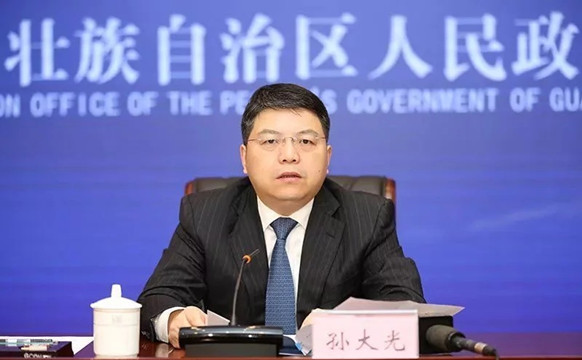 孫大光當選廣西南寧市市長 