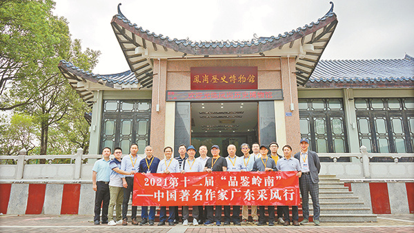 著名作家品味鳳崗：全國百強鎮 文化特色濃